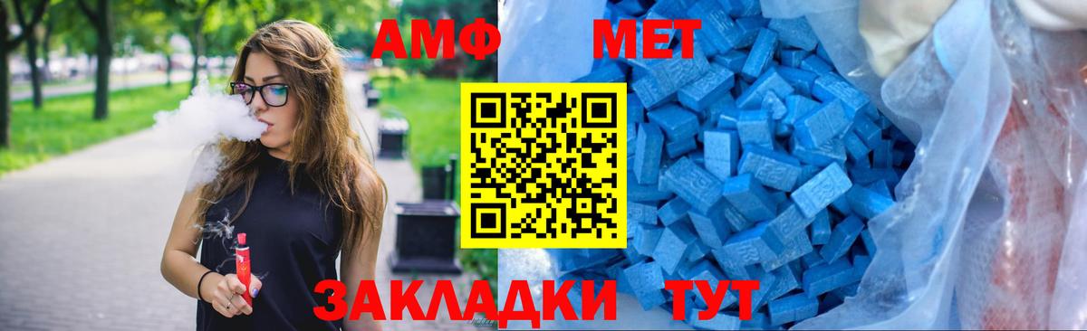 АМФЕТАМИН Premium Старая Купавна