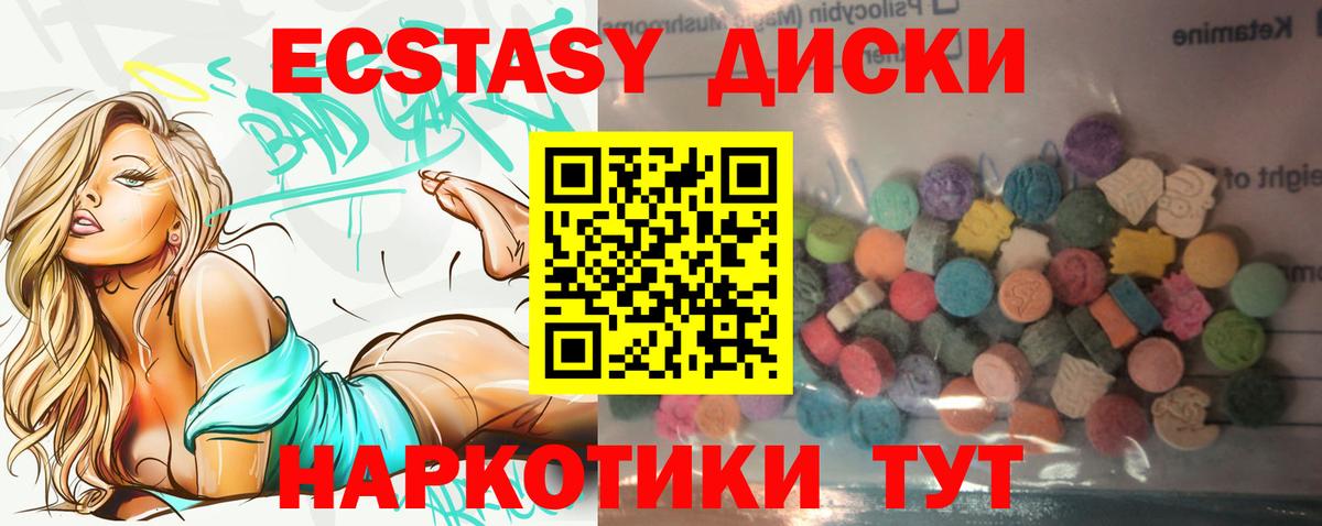 LSD-25  Вход с VPN  Меф МЯУ МЯУ   Метамфетамин  ГАШ  КОКАИН  Старая Купавна  Марихуана 