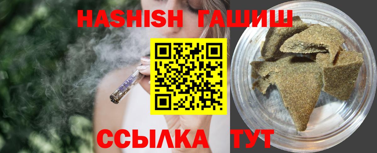 Мефедрон Старая Купавна