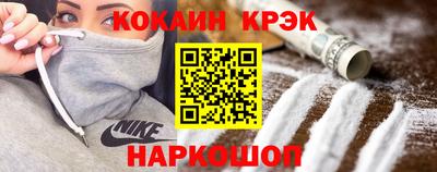 мефедрон VHQ Можайск