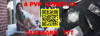 мефедрон VHQ Можайск