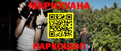 мефедрон VHQ Можайск
