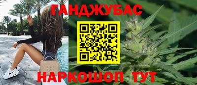 мефедрон VHQ Можайск