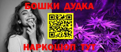 героин Можга