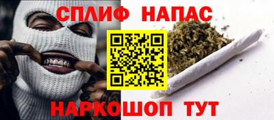 мефедрон VHQ Можайск