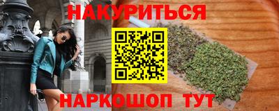 мефедрон VHQ Можайск