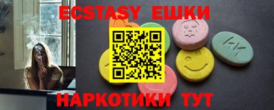 амфетамин Моздок