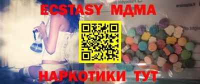 мефедрон VHQ Можайск