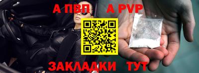 мефедрон VHQ Можайск