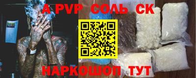 амфетамин Моздок