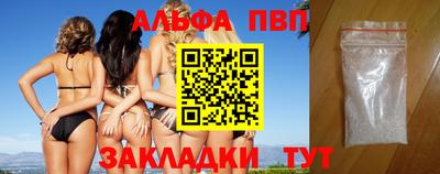 амфетамин Моздок