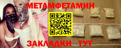 амфетамин Моздок