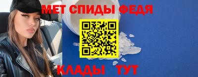 амфетамин Моздок