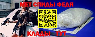 амфетамин Моздок