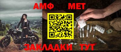 мефедрон VHQ Можайск