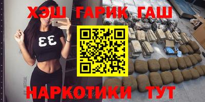 мефедрон VHQ Можайск
