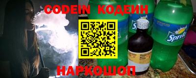 мефедрон VHQ Можайск