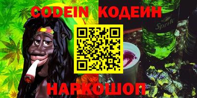 мефедрон VHQ Можайск