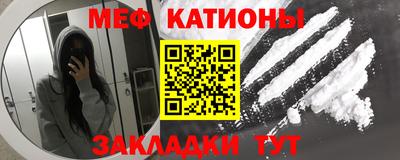 мефедрон VHQ Можайск