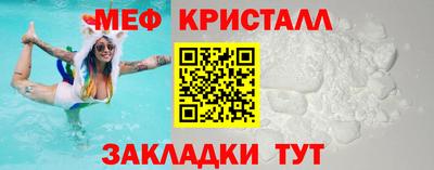 амфетамин Моздок