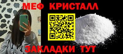 мефедрон VHQ Можайск
