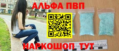 амфетамин Моздок