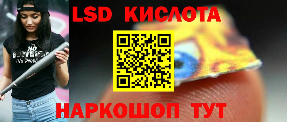 Лсд 25 экстази кислота  Вход с VPN  ЛСД экстази  ЛСД экстази ecstasy  Старая Купавна 