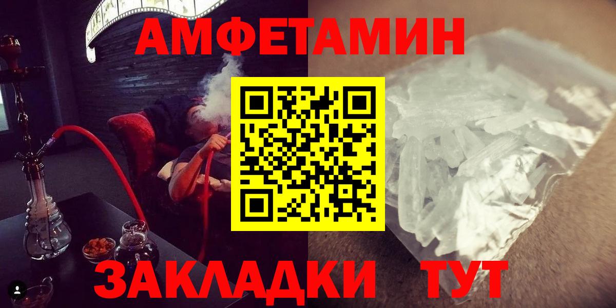 МЕТАМФЕТАМИН винт  Вход с VPN  Старая Купавна  МЕТАМФЕТАМИН винт 