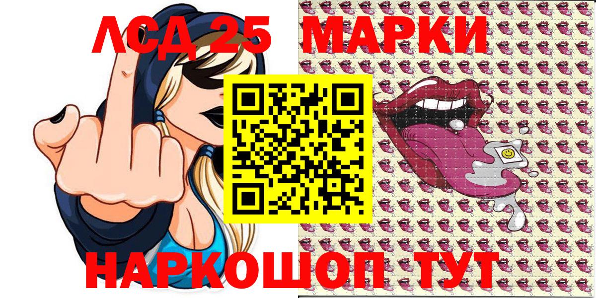 Старая Купавна  Наркотические марки 1,8мг  Марки N-bome  Вход с VPN  Наркотические марки 1,8мг 