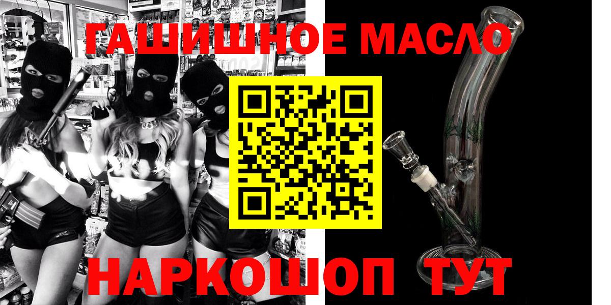 Дистиллят ТГК концентрат Старая Купавна