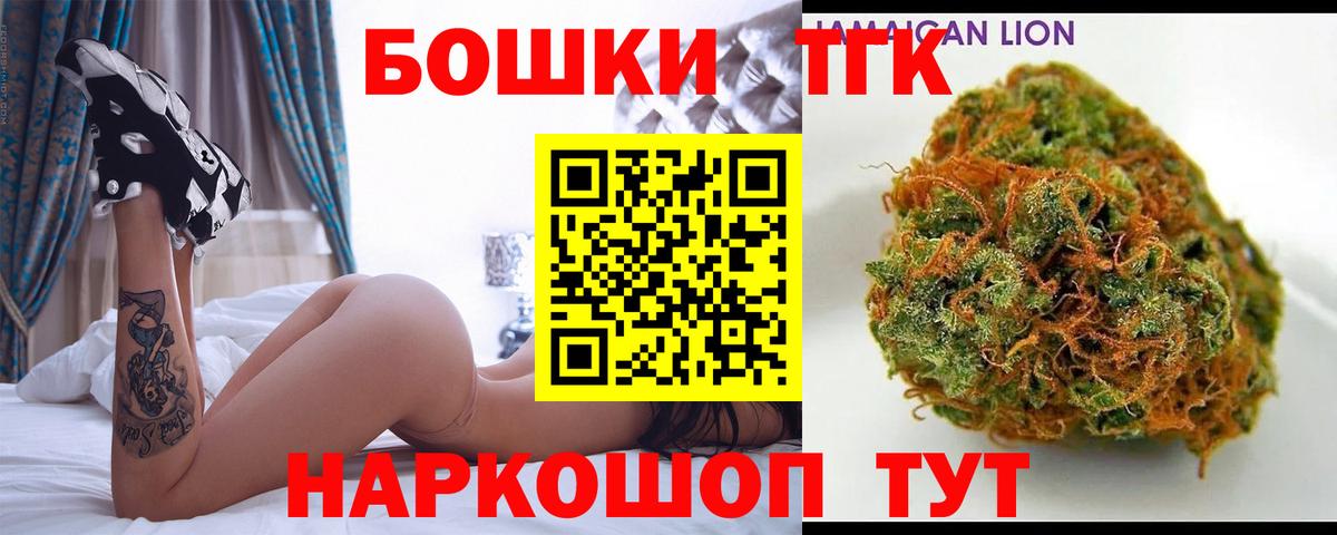 Марихуана Amnesia Старая Купавна