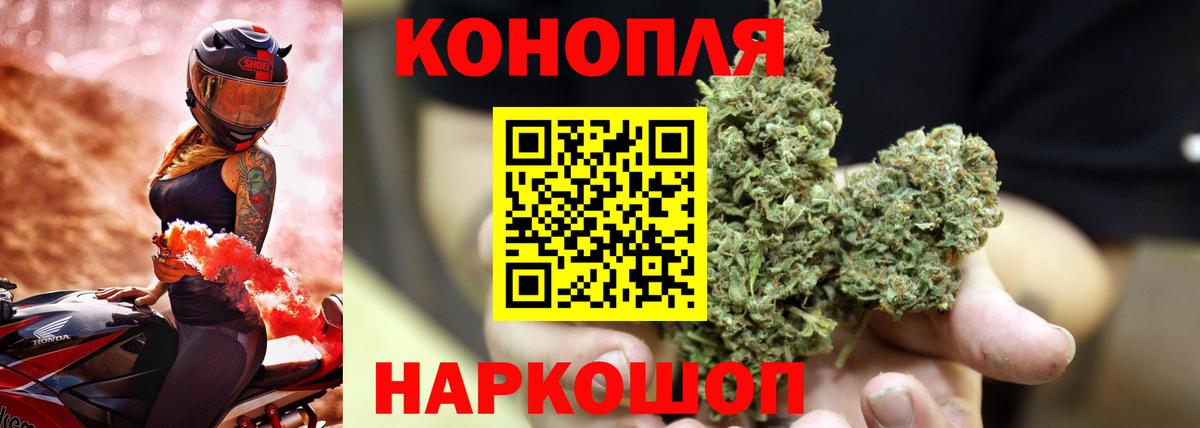 Старая Купавна  Бошки Шишки гибрид  Вход с VPN  Марихуана VHQ 